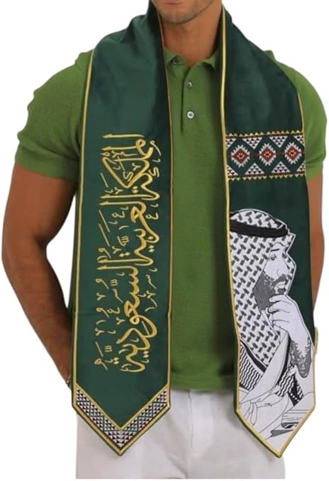 Traditional Pattern Saudi National Day Scarf - Green 2025