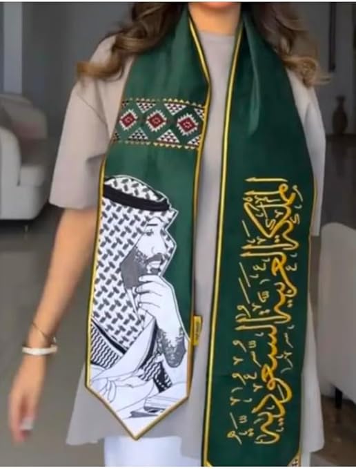 Traditional Pattern Saudi National Day Scarf - Green 2025