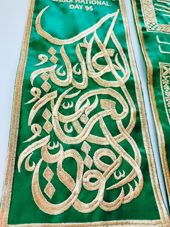 audi National Day 95 | Emerald Green Satin with Luxurious Gold Embroidery عزّنا بطبعنا | Arabic Calligraphy, Palm Tree & Swords Emblem | Elegant Tassels & Heritage Scarf & Cultural Celebrations